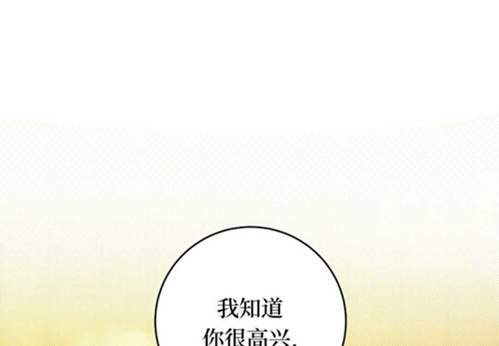 第12话 第142页