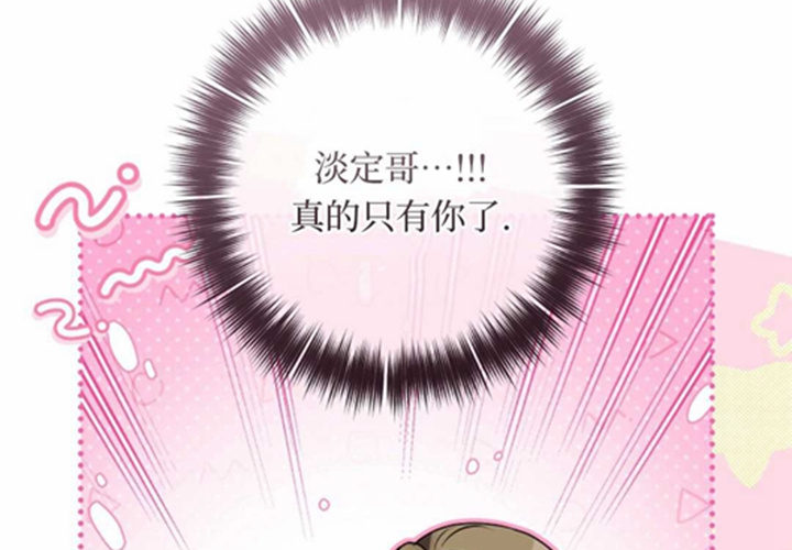 第12话 第147页