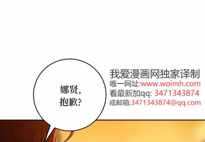 第12话 第150页