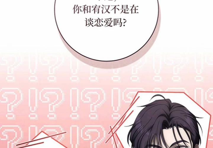 第12话 第156页