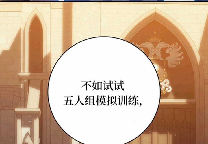 第12话 第173页