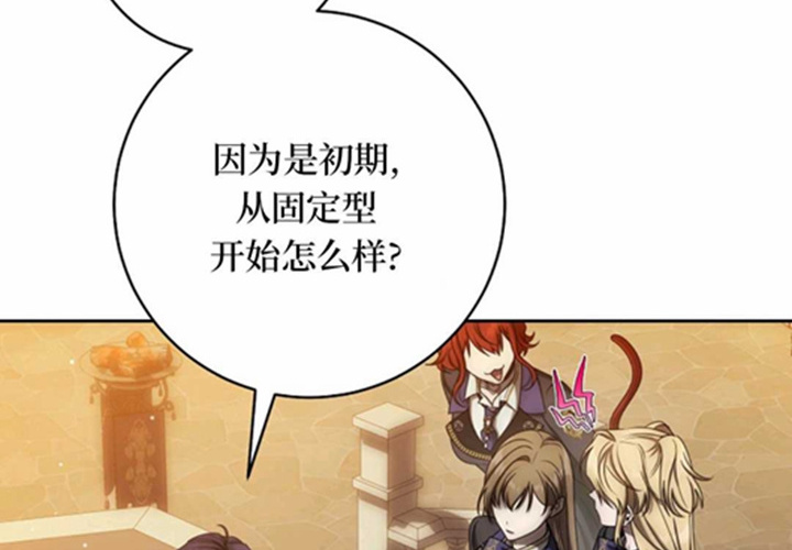 第12话 第178页