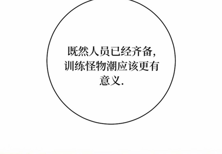 第12话 第183页
