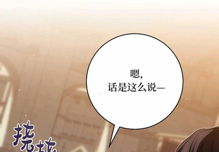 第12话 第184页