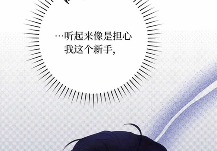 第12话 第191页