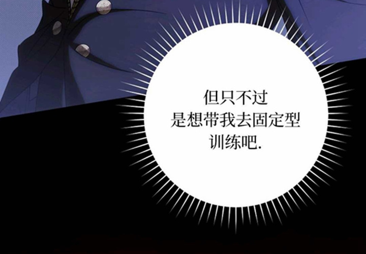 第12话 第194页