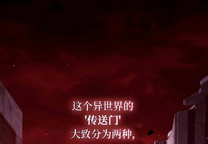 第12话 第195页