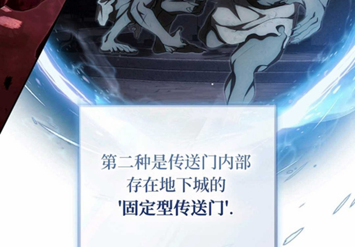 第12话 第200页