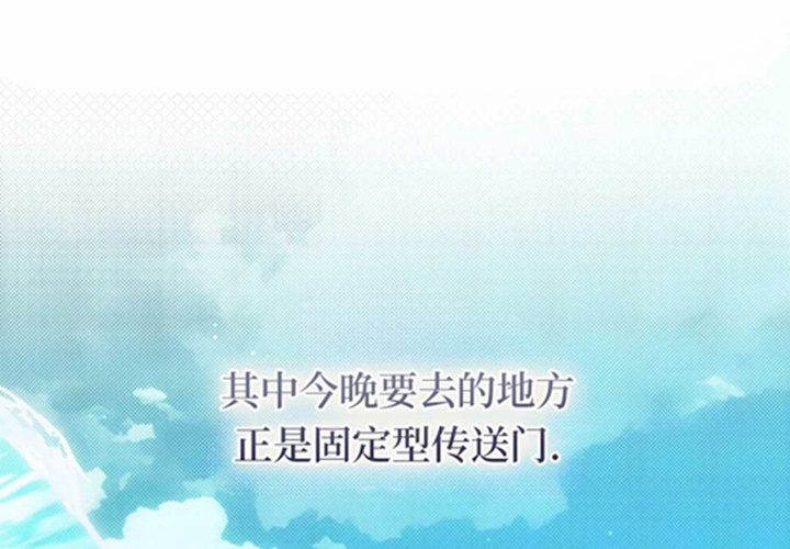 第12话 第202页