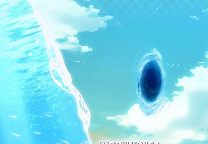 第12话 第203页