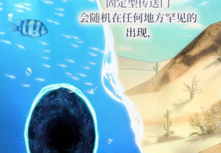 第12话 第204页