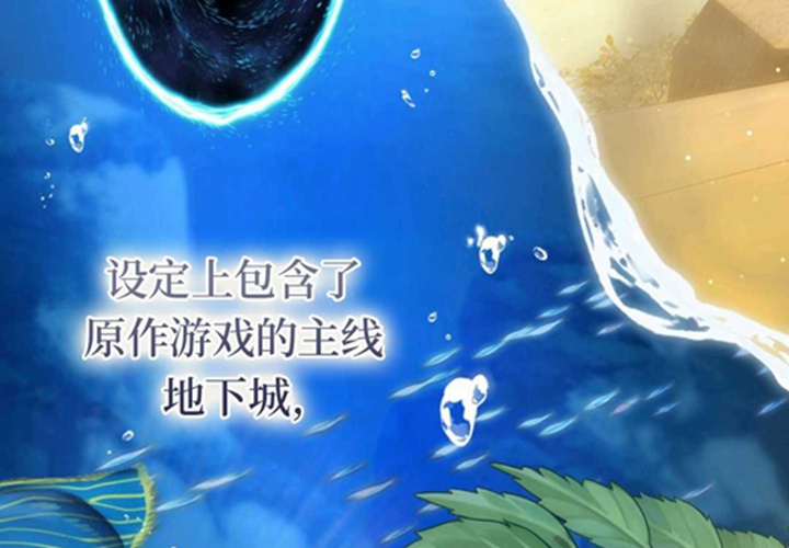 第12话 第205页