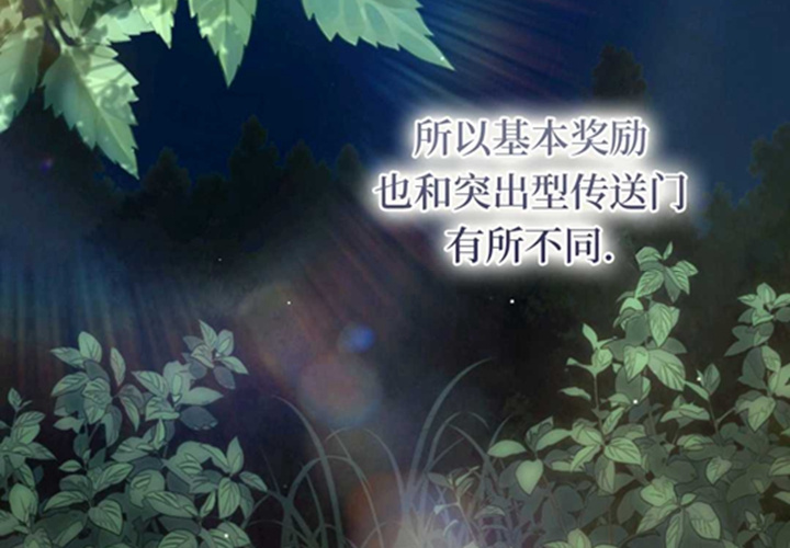 第12话 第207页