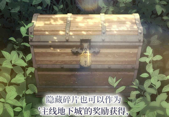 第12话 第208页