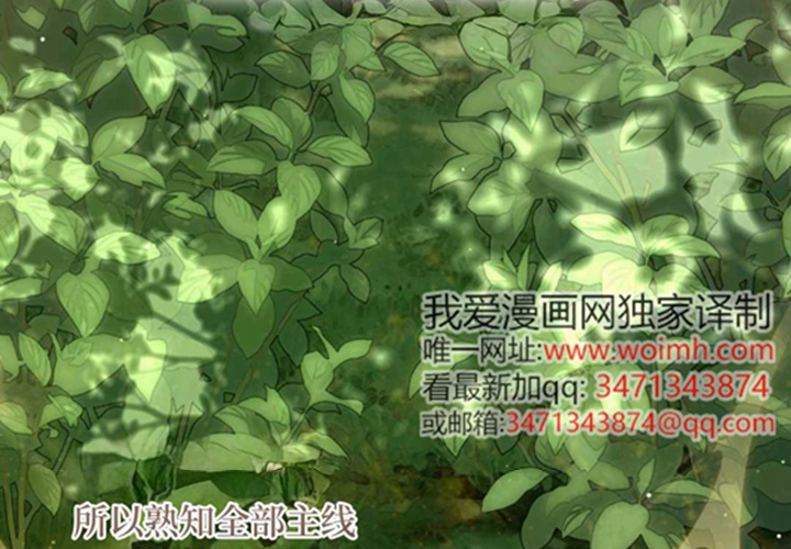 第12话 第209页
