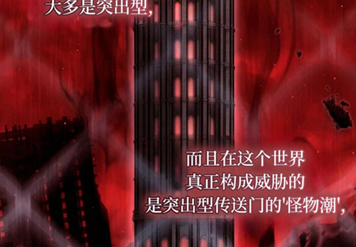 第12话 第215页
