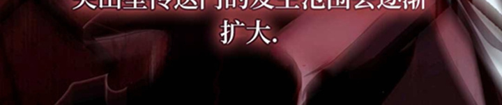 第12话 第219页