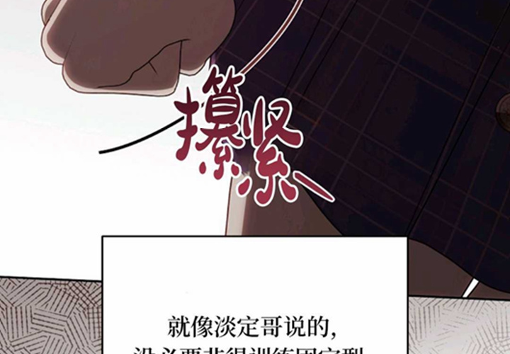 第12话 第222页