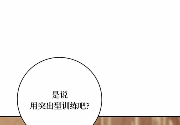 第12话 第224页
