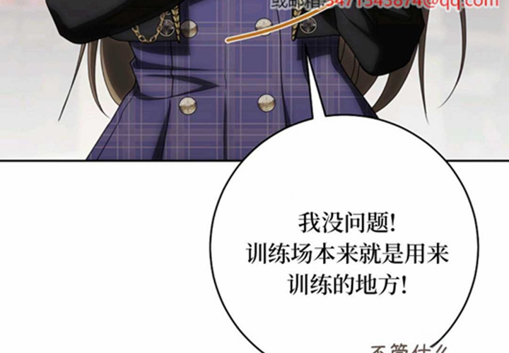 第12话 第227页