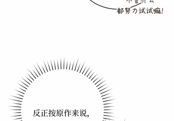 第12话 第228页