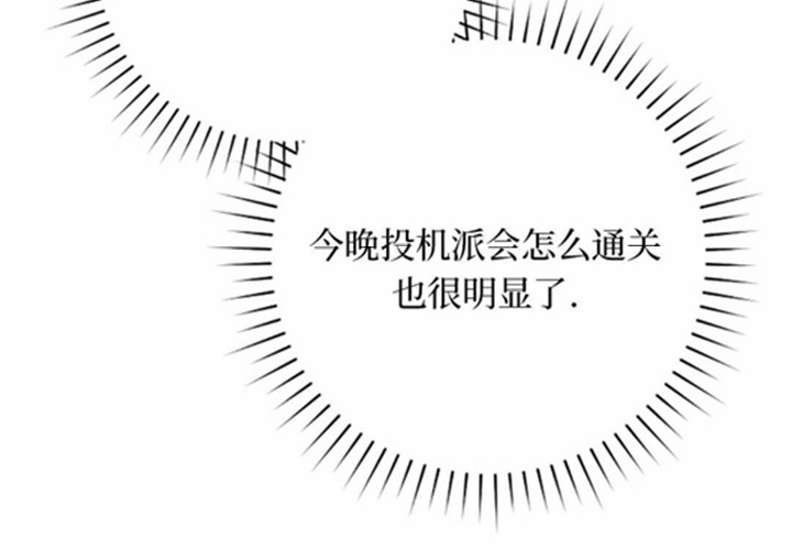 第12话 第229页
