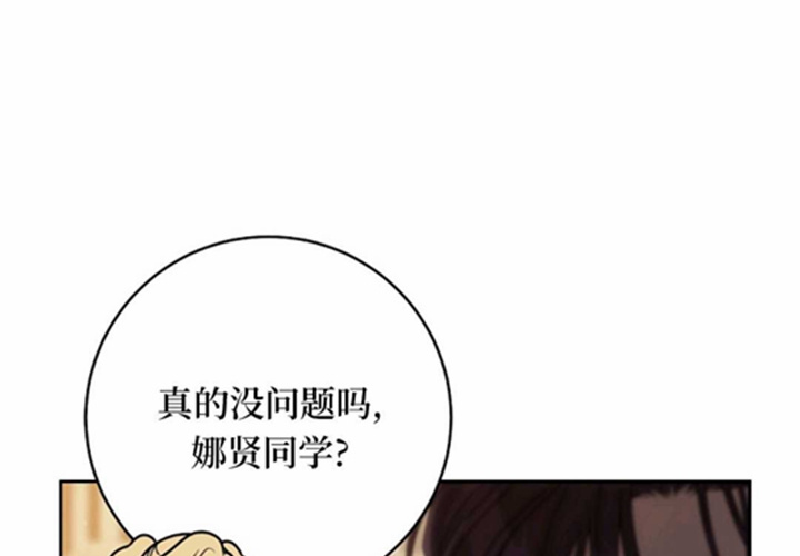 第12话 第230页