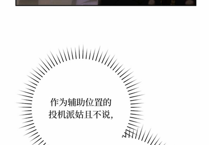 第12话 第233页