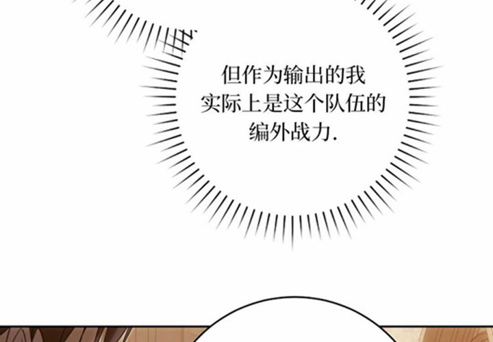 第12话 第234页