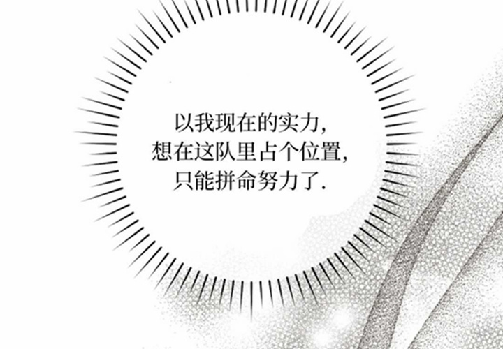 第12话 第238页