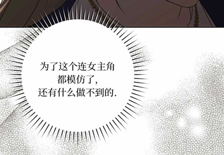 第12话 第240页