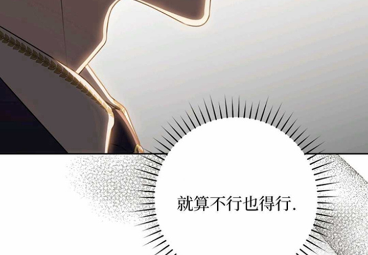 第12话 第242页