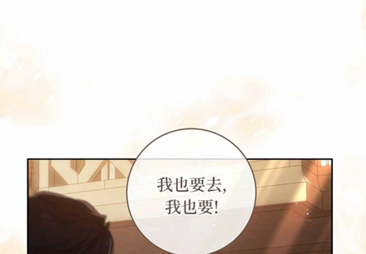 第12话 第244页