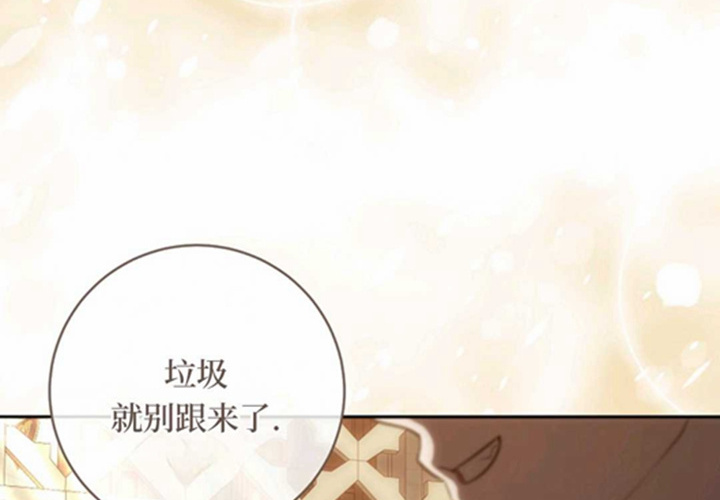 第12话 第247页