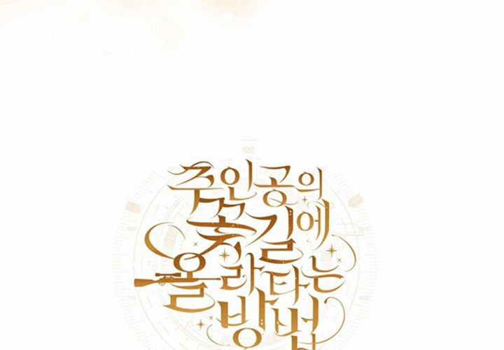 第12话 第259页