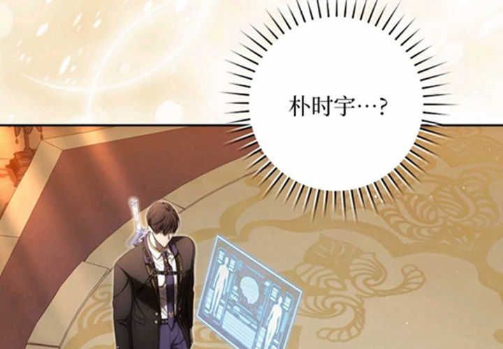 第13话 第5页