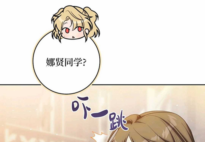 第13话 第8页
