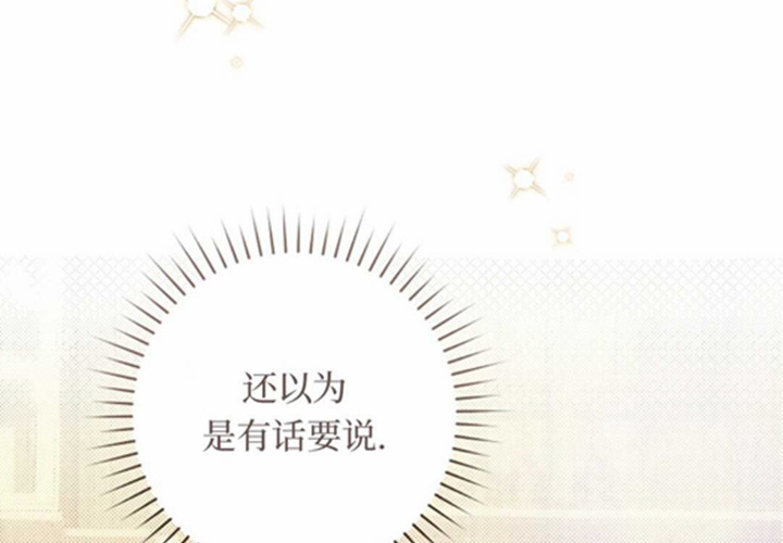 第13话 第14页