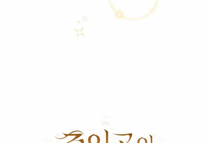 第13话 第19页