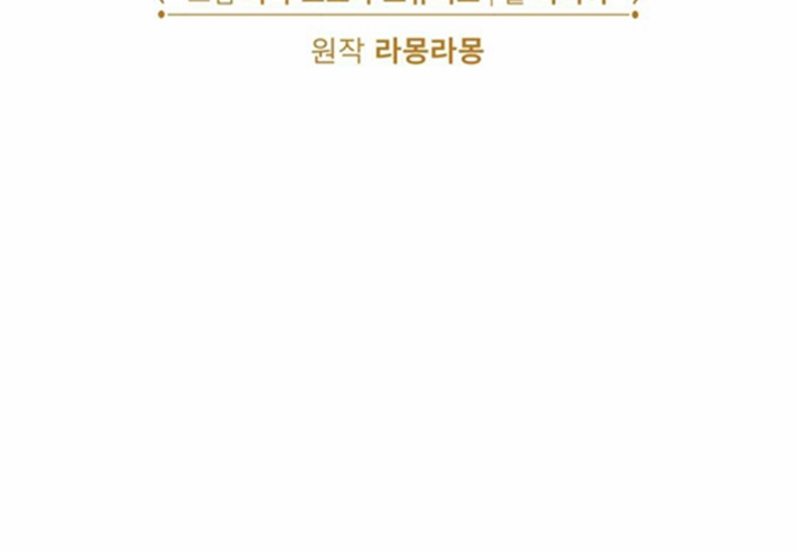第13话 第21页