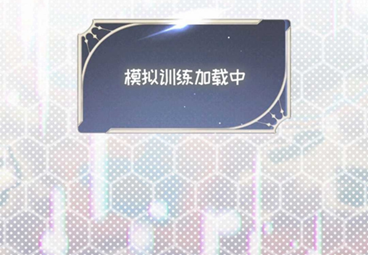 第13话 第23页