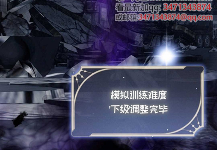第13话 第27页