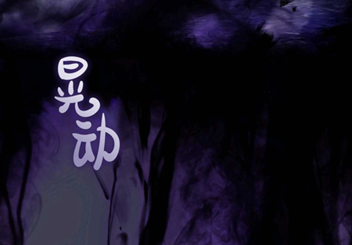 第13话 第28页
