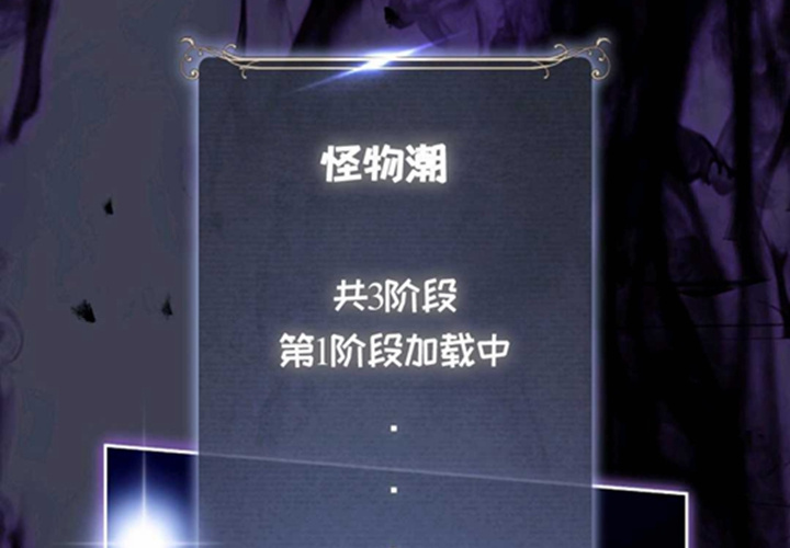 第13话 第29页