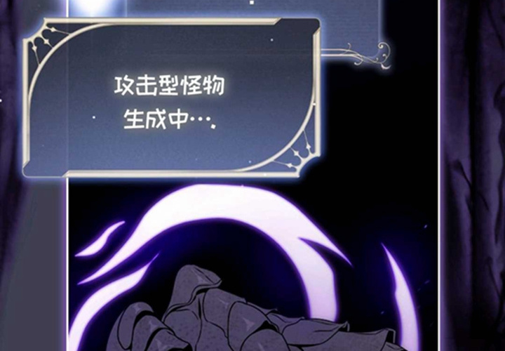 第13话 第30页