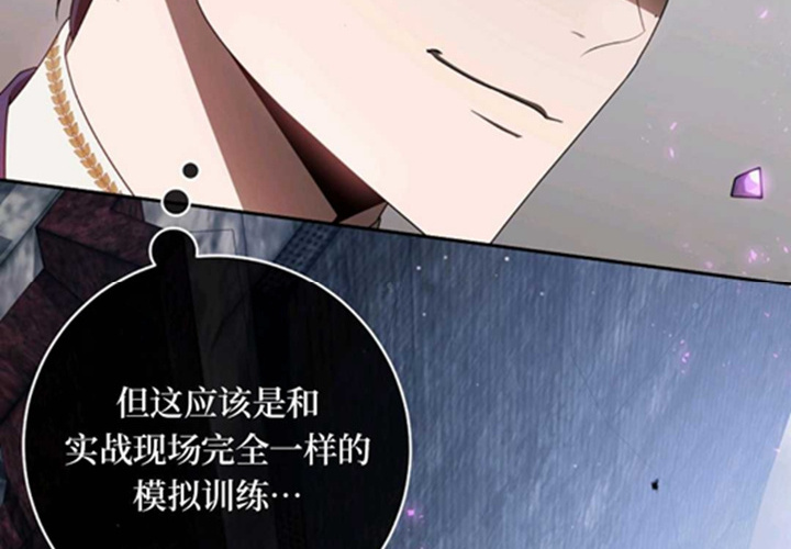 第13话 第48页