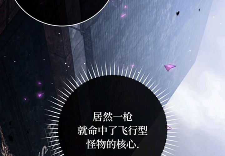第13话 第49页
