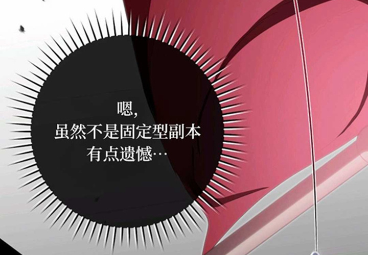 第13话 第56页