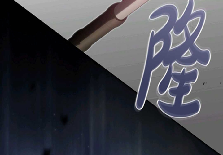 第13话 第57页