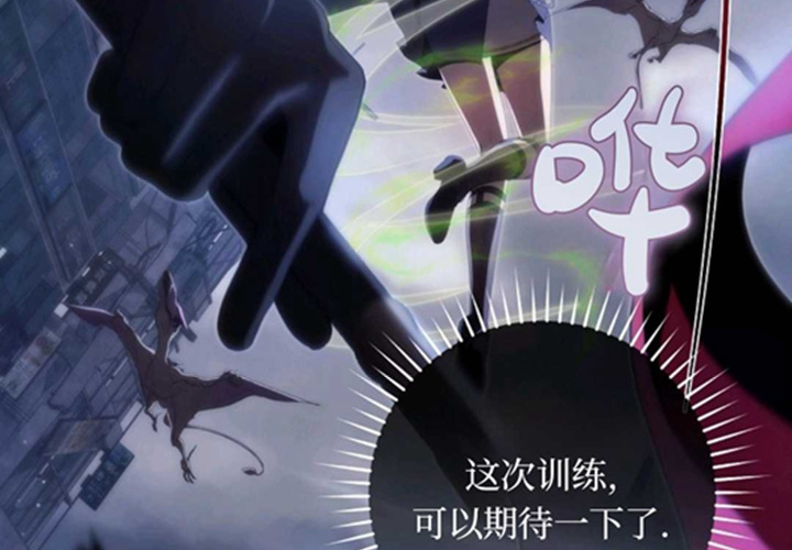 第13话 第62页